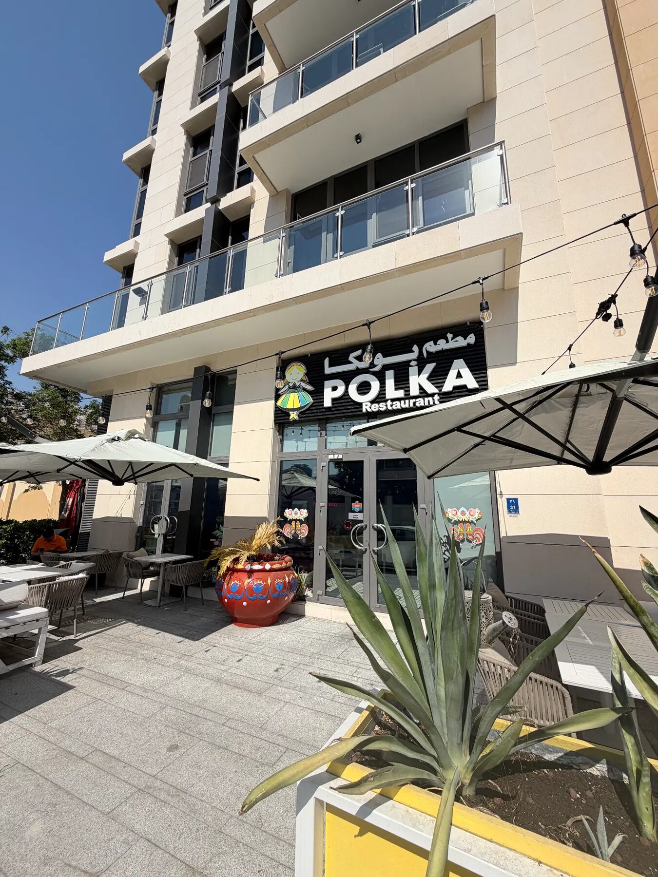 Polka Restaurant storefront and outdoor terrace at Le Mirage City Walk, Doha
